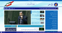 Desktop Screenshot of bmn.ir